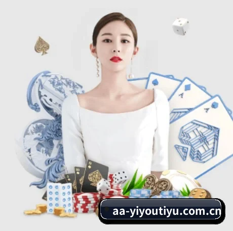 易游体育 APP